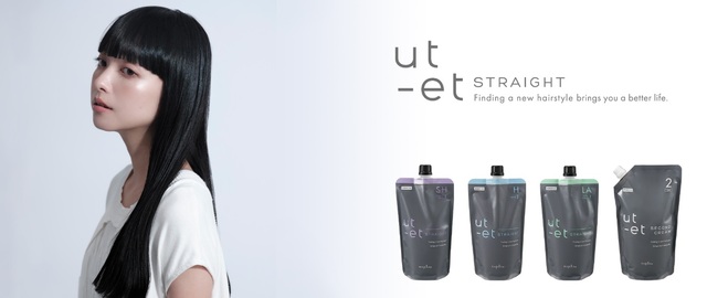 FARE高橋勇悟氏が提案するnapla「ut-et STRAIGHT」を活用したフォルムコントロール術